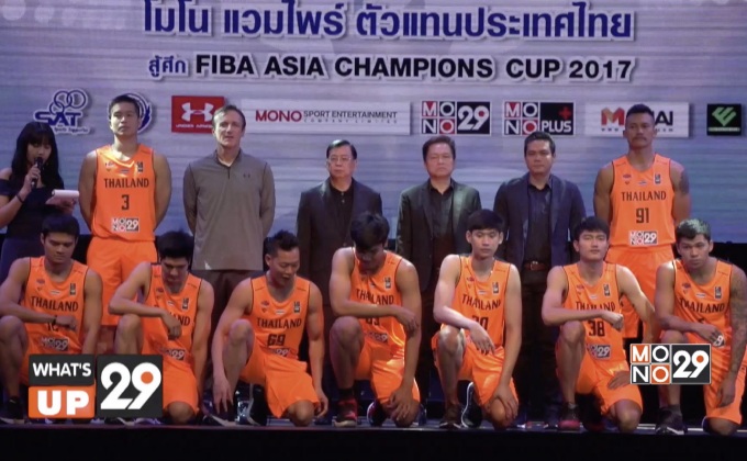 FIBA ASIA CHAMPIONS CUP 2017