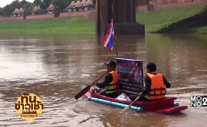 สองหนุ่มพายเรือไฟเบอร์ มุ่งหน้า สักการะพระบรมศพ 