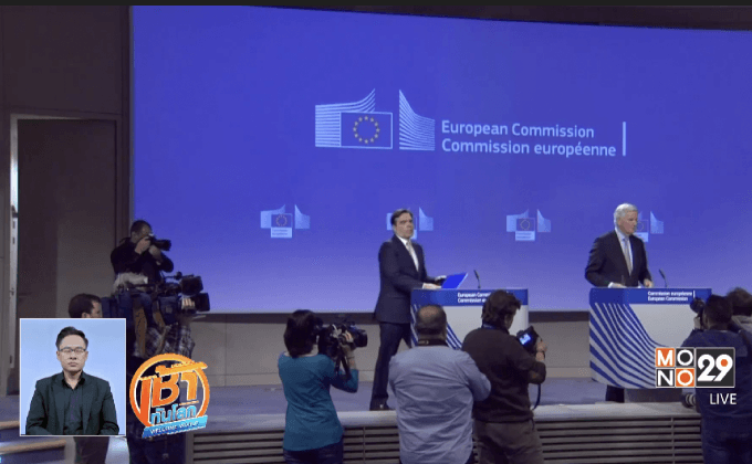 อังกฤษปัดจ่าย 3.77 ล้านล้านบาทให้ EU