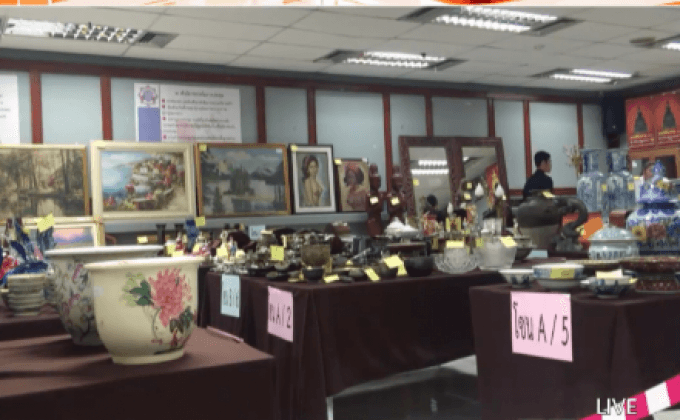 ปปง. เปิดขายทอดตลาดทรัพย์สินอดีต ผบช.ก.