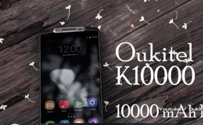 สมาร์ทโฟน Oukitel K10000 ชาร์จทีเดียวใช้ได้ 15 วัน