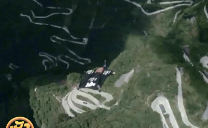 นักวิงสูทจีนสร้างสถิติโลก