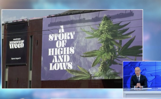 พิพิธภัณฑ์กัญชาในสหรัฐฯ