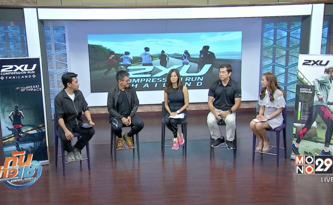 2XU Compression Run Thailand