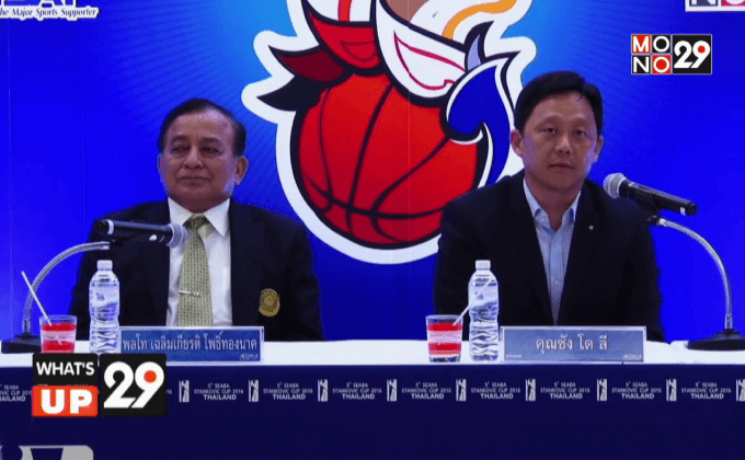 งานแถลงข่าว Seaba Stankovic Cup 2016