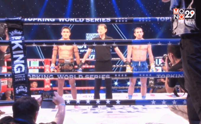 ผลการแข่งขัน MONO29 TOPKING 2015 