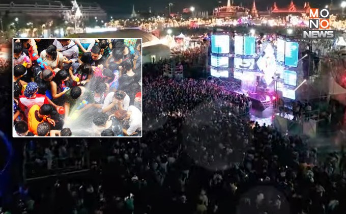 คึกคักสนั่นเมือง! ครม.อนุมัติงบกลาง 150 ล้าน จัด “มหาสงกรานต์” ท้องสนามหลวง
