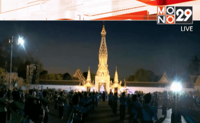 เปิดไหว้พระธาตุพนม หนุนท่องเที่ยวอาเซียน