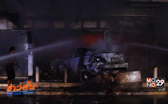 รถยนต์พุ่งชนร้านสะดวกซื้อไฟลุกไหม้คนขับสาหัส