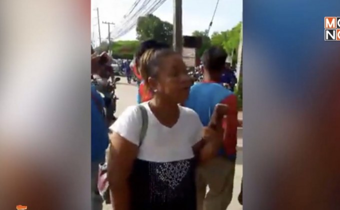 แชร์คลิปไม่พอใจถูกออกใบสั่งสาวหมัดใส่ตำรวจ