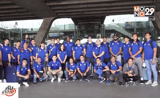 ทีมต่างชาติทยอยถึงไทย เตรียมสู้ศึกฟีบ้าเอเชีย 2018