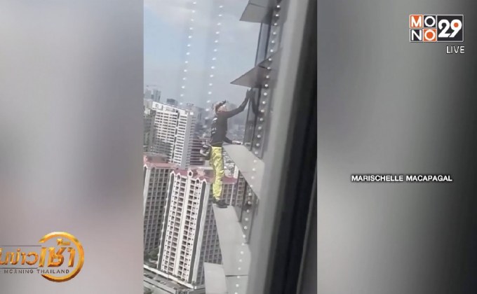 “สไปเดอร์แมนแห่งฝรั่งเศส” ปีนตึกสูงในฟิลิปปินส์