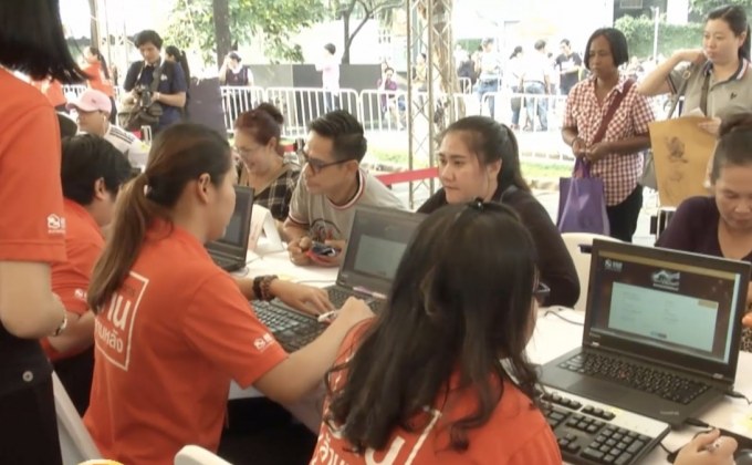 ข่าวเด่นรอบวัน 23-01-62