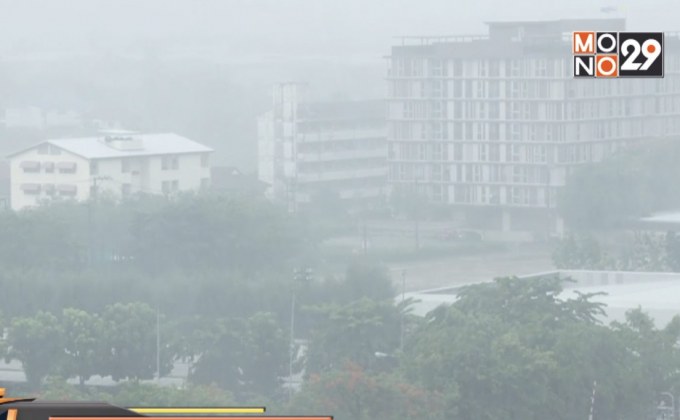 อุตุฯ เผยภาคตะวันออก-ภาคกลาง-กทม.มีฝน 10%