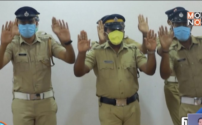 ตำรวจอินเดียอัดคลิปเต้นสอนล้างมือสู้โควิด-19