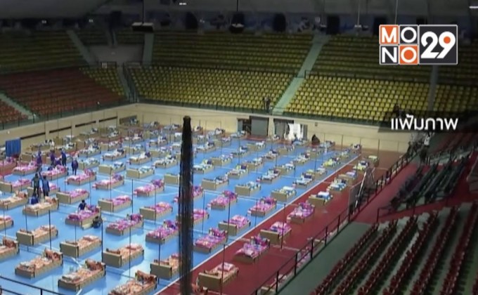 เลขาฯ สมช.สั่ง สธ.แก้เตียงขาดแคลน