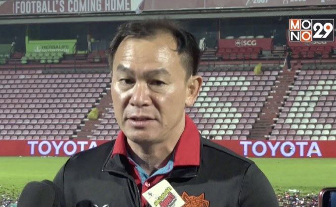 “โค้ชวัง” สุดปลื้มพา “ต่อพิฆาต” สร้างประวัติศาสตร์สำเร็จ