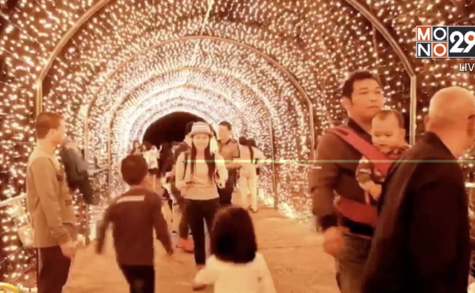 นักท่องเที่ยวแห่ชมความงดงาม“เทศกาลภูเขาไฟกระโดง”