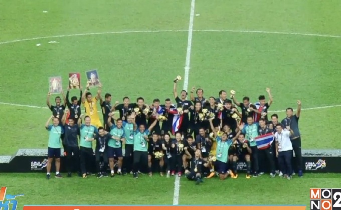 ความสำเร็จของทัพซีเกมส์ 2017