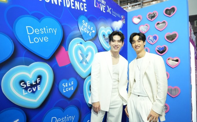 เมิร์ซ เอสเธติกส์ ชวนคนมั่นสายมู อัปเดตเทรนด์ความงาม 2023 แคมเปญ Destiny Love by โบเยอรมัน X แม่สื่อแม่ชัก