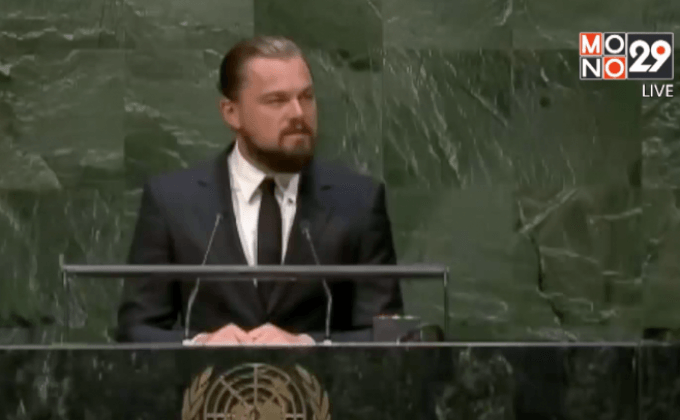 “ลีโอ ดิคาปริโอ” โจมตีนักการเมืองดังเหตุไม่เชื่อเรื่องภาวะโลกร้อน