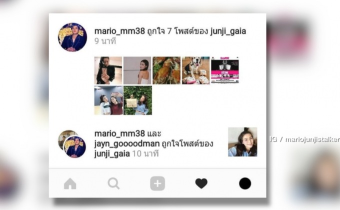 “มาริโอ้” เมินถูกจับผิดไม่เต็มใจควง “จันจิ” ดูคอนเสิร์ต