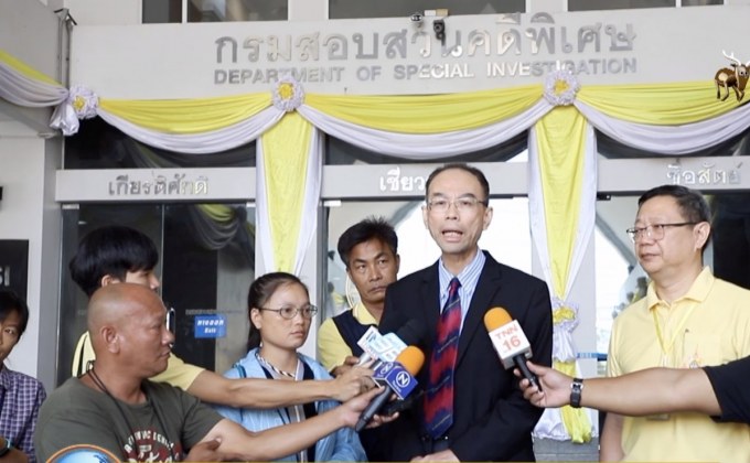 ดีเอสไอสรุปสำนวนสั่งฟ้อง “ชัยวัฒน์”