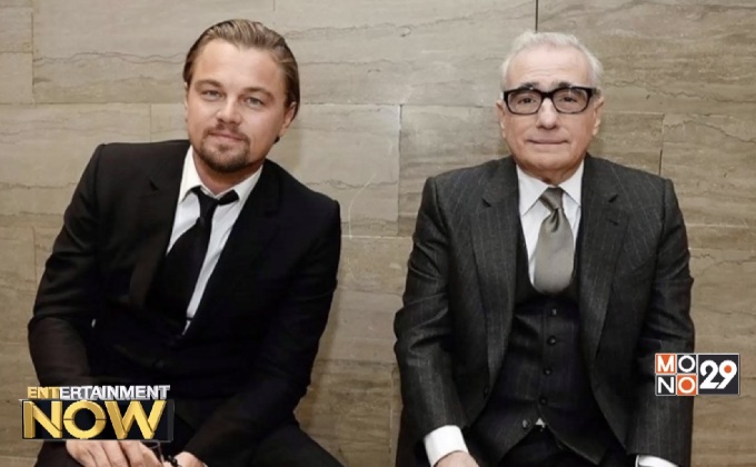 “ดิคาปริโอ” จับมือ “สกอร์เซซี่” อีกครั้งเตรียมทำหนังชีวประวัติ “ธีโอดอร์ รูสเวลท์”