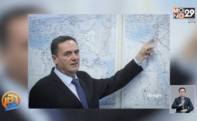 อิสราเอลเสนอตั้งชื่อสถานีรถไฟใต้ดินตามชื่อ “ทรัมป์”