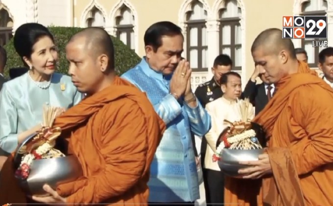 นายกฯ นำ ครม. ทำบุญเนื่องในเทศกาลสงกรานต์