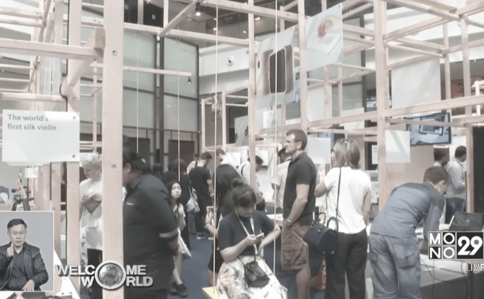 เที่ยวชมงาน Dubai Design Week