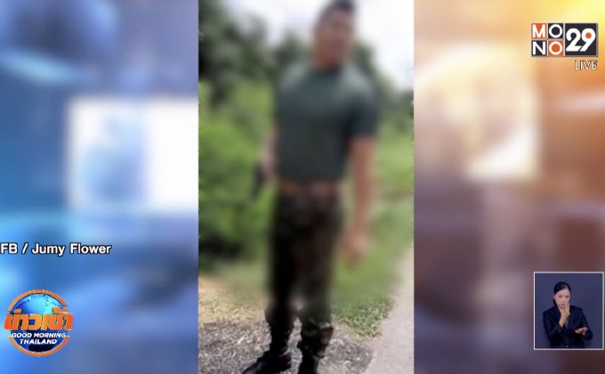 ทร.ตั้งกก.สอบสวนหากพบผิดจริงลงโทษทันที