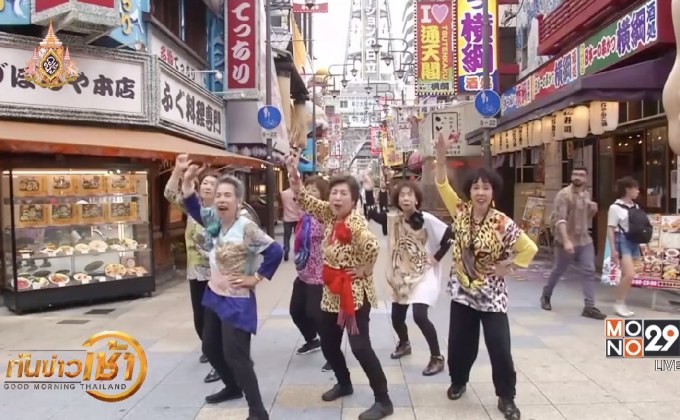 ​“เกิร์ลกรุ๊ปรุ่นเดอะ” เปิดตัวเพลงใหม่ชวนเที่ยวโอซาก้า