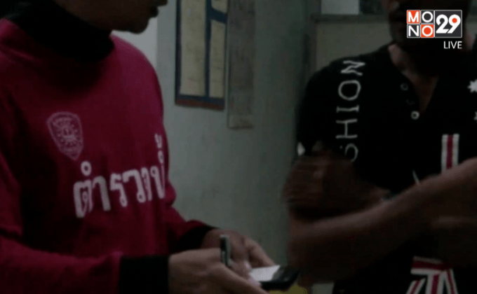 แจ้งข้อหาคนขับเรือโดยสารฝ่าฝืนแจ้งเตือน