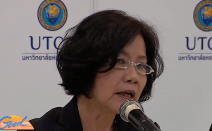 ดัชนีคอร์รัปชั่นไทยดีสุดในรอบ 6 ปี