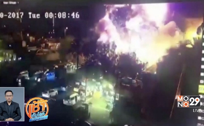 เหตุระเบิดโจมตีกรุงแบกแดด 2 ครั้ง