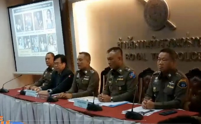 ออกหมายเรียกดารา 9 คน คดีเมจิกสกิน