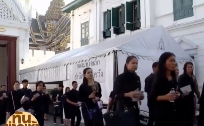 ประชาชนเข้าสักการะพระบรมศพเนืองแน่น