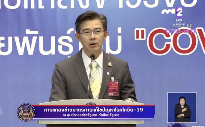 พบผู้ติดเชื้อโควิด-19 เพิ่ม 143 ราย เสียชีวิตเพิ่ม 1 ราย