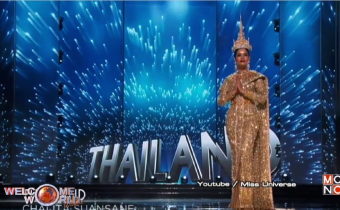 ปฏิกิริยาหลังการประกวด Miss Universe 2016