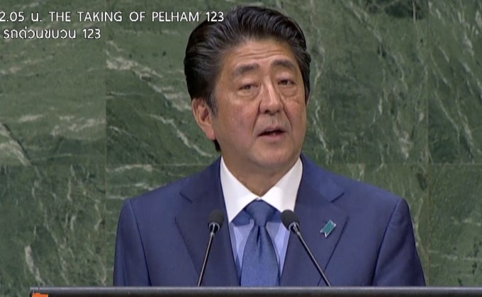 นายกฯญี่ปุ่นเปิดทางเจรจาผู้นำเกาหลีเหนือ