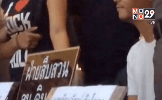 จับคนขับรถแท็กซี่ชิงทรัพย์ผู้โดยสาร