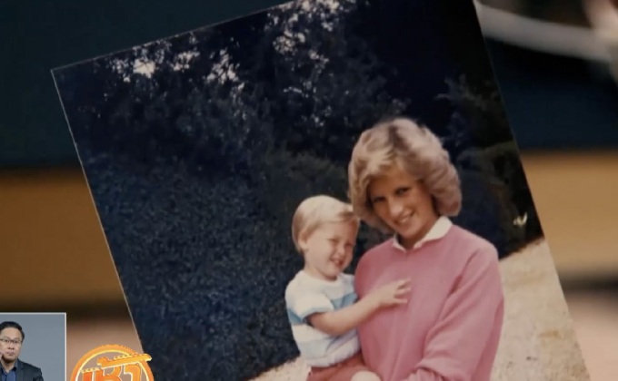 เปิดตัวสารคดีสิ้นพระชนม์ครบ 20 ปี เจ้าหญิงไดอานา