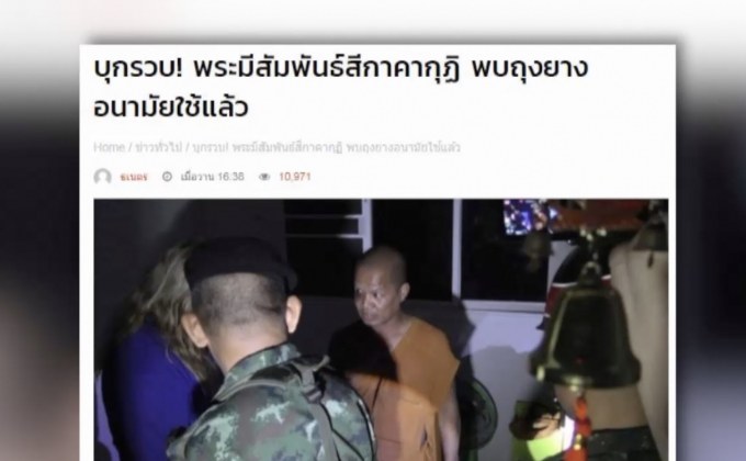 MTHAI update 12/02/2018