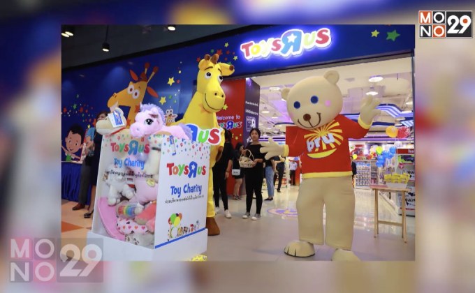 Toys“R”Us ในเอเชีย ไม่ได้รับผลกระทบ จาก Toys“R”Us Inc. ในสหรัฐอเมริกา ยื่นล้มละลาย