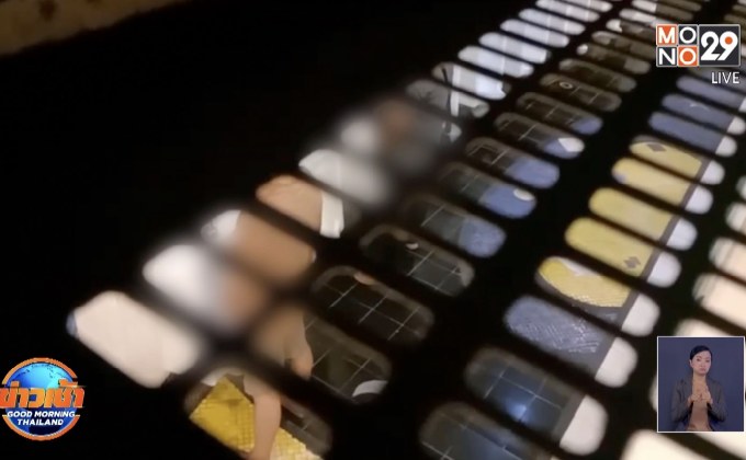 พบพฤติกรรมลูกค้าชายไม่เหมาะสมในห้องน้ำชาย