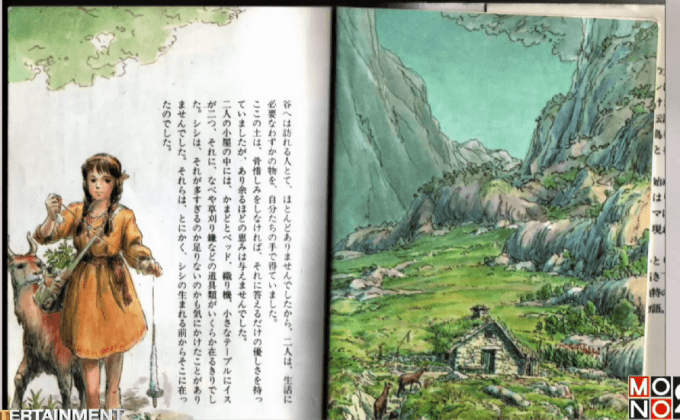 แฟนแอนิเมชั่นจิบลิเศร้า ผู้วาด Spirited Away เสียชีวิตด้วยวัย 57 ปี