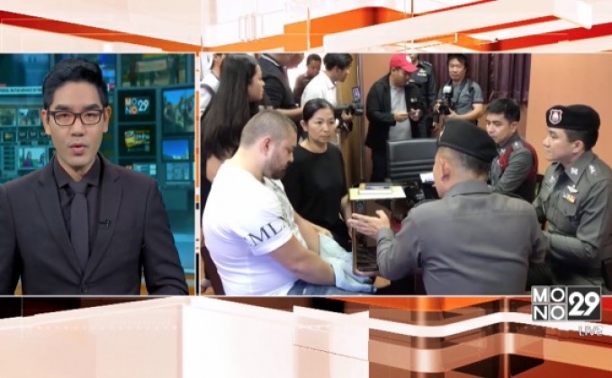 จับชาวต่างชาติระเบิดตู้เอทีเอ็มหวังเอาเงิน
