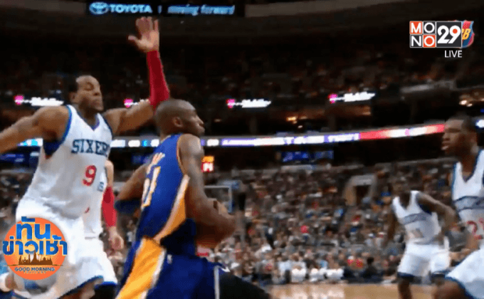 บาร์ซ่าทำคลิปเชิดชู “โคบี้” ลาวงการ NBA