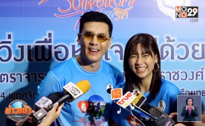 “โดม-เมทัล” แฮปปี้ชีวิตหลังแต่ง แพลนฮันนีมูนปีหน้า